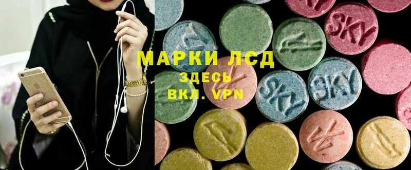 LSD-25 экстази ecstasy  магазин  наркотиков  Кремёнки 